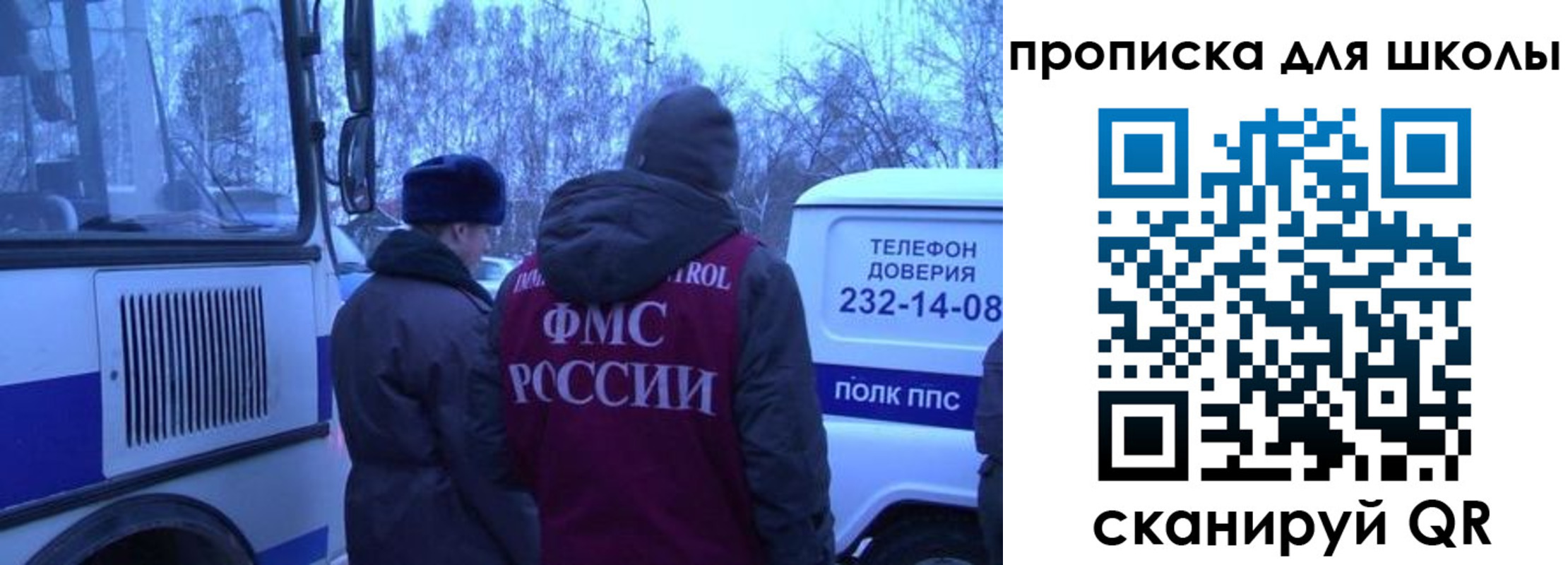 прописка 2025 в Ахтубинске