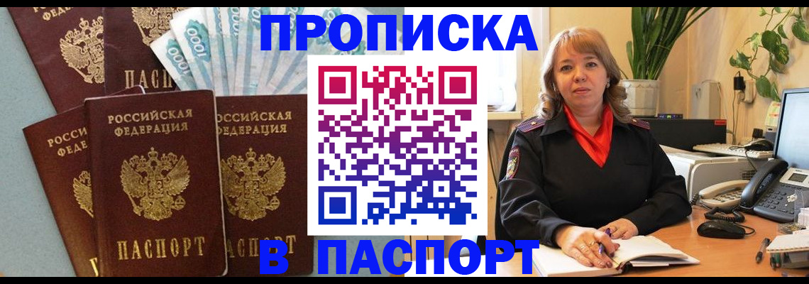 регистрация для школы в Ахтубинске