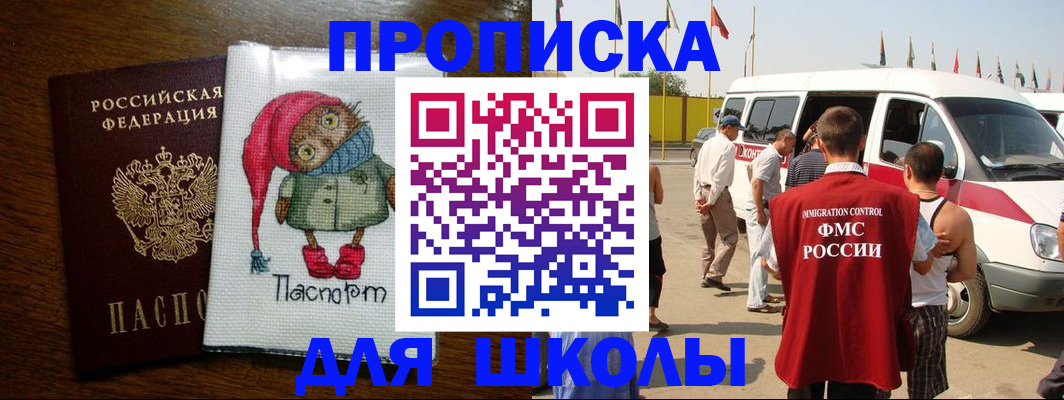 найти адрес прописки в Ахтубинске